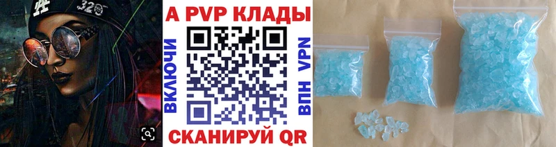 Купить наркотики Мосальск A-PVP  ссылка на мегу ССЫЛКА  Псилоцибиновые грибы  ГАШ  АМФЕТАМИН 