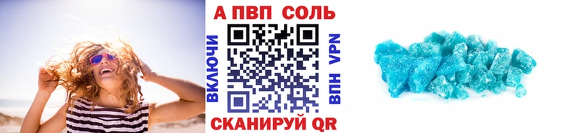 darknet официальный сайт  blacksprut зеркало  Мосальск  A-PVP СК 
