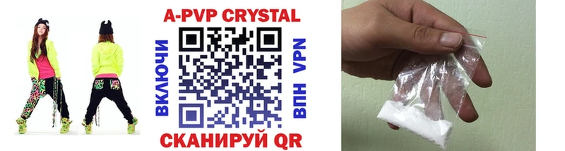 Alpha PVP Crystall Мосальск