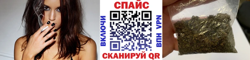 Бутират 1.4BDO  KRAKEN tor  Мосальск 