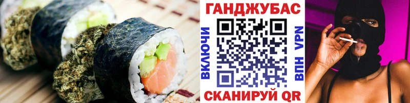 Еда ТГК конопля  наркота  Мосальск 