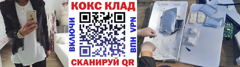 MEGA как войти  Мосальск  Cocaine FishScale 