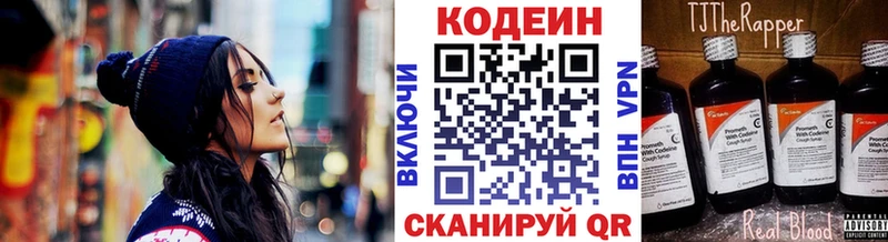 наркота  KRAKEN вход  Кодеиновый сироп Lean напиток Lean (лин)  Мосальск 