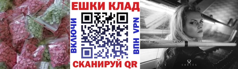 Экстази Cube  Мосальск 