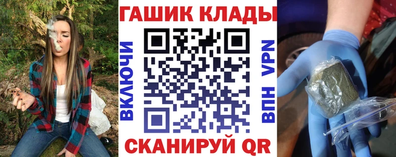 ГАШ гашик  Мосальск 