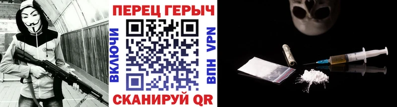 ГЕРОИН хмурый Мосальск