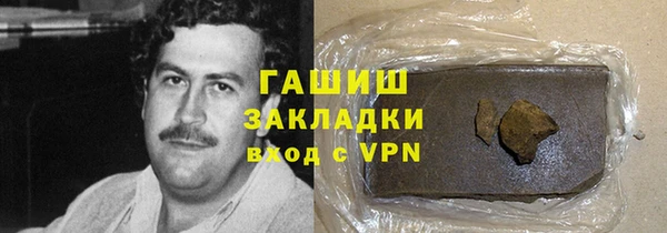 тгк Абаза