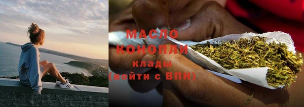 трава Абдулино