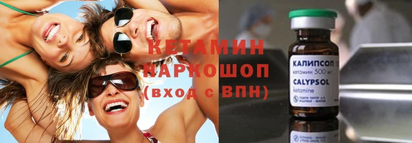 тгк Абаза