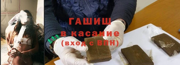 тгк Абаза