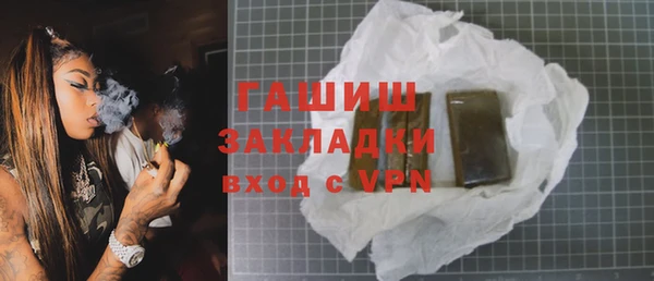трава Абдулино