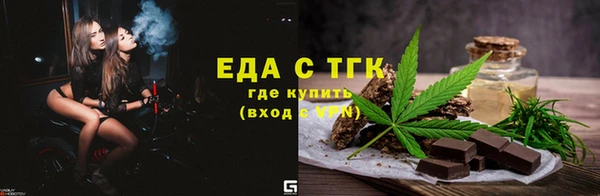 трава Абдулино