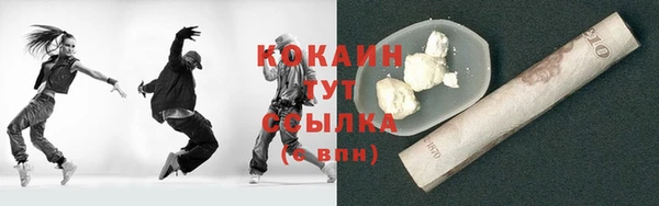 а пвп мука Абинск