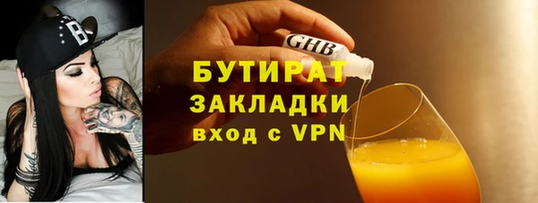 тгк Абаза