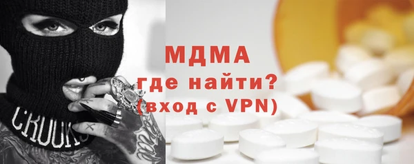 трава Абдулино