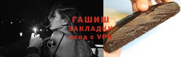 а пвп мука Абинск