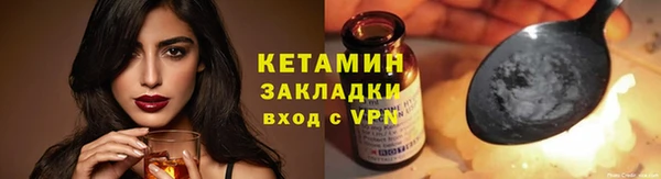 трава Абдулино