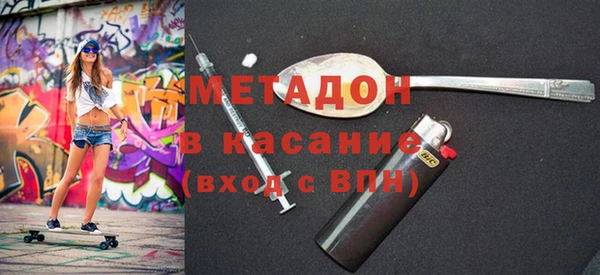 мефедрон VHQ Новокубанск