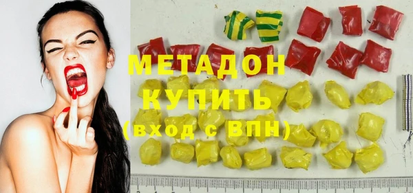 трава Абдулино