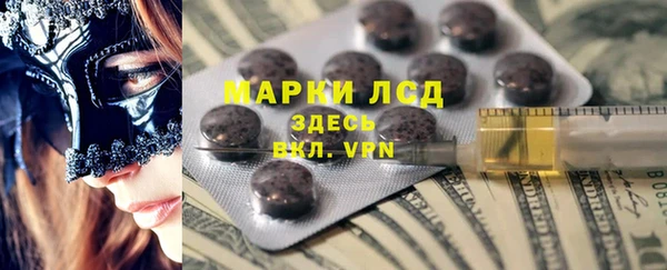 трава Абдулино