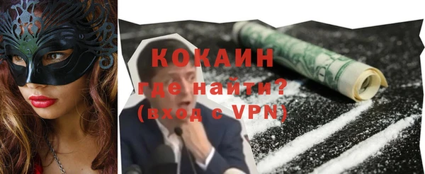 ПСИЛОЦИБИНОВЫЕ ГРИБЫ Новодвинск