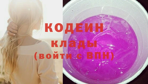 трава Абдулино