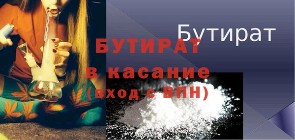а пвп мука Абинск