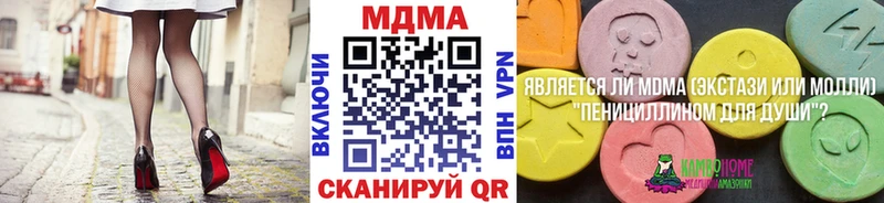 МДМА молли  Мосальск 