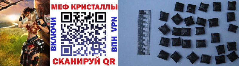 Меф мяу мяу Мосальск