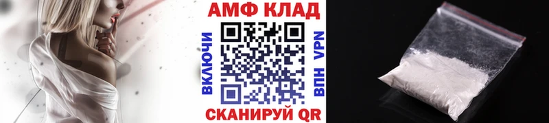 МЕТАМФЕТАМИН винт  Мосальск 