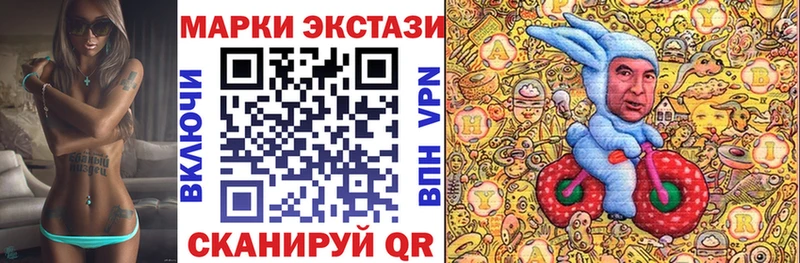 kraken как войти Мосальск darknet телеграм Марки NBOMe 1,8мг