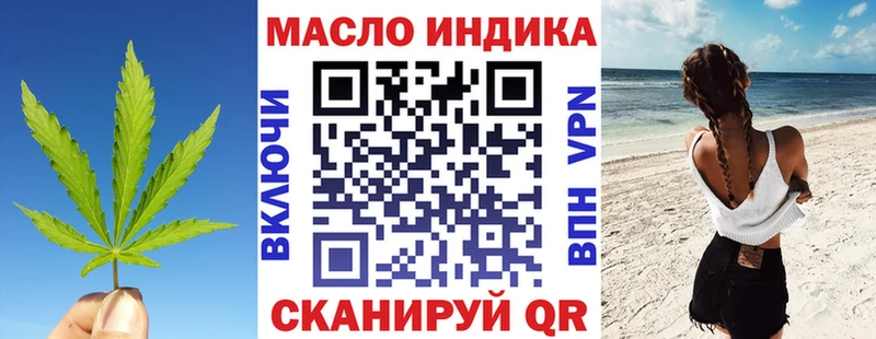Дистиллят ТГК концентрат  дарнет шоп  Мосальск 